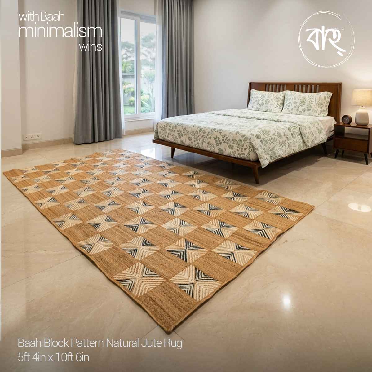 Chevron Block Natural Jute Rug Large